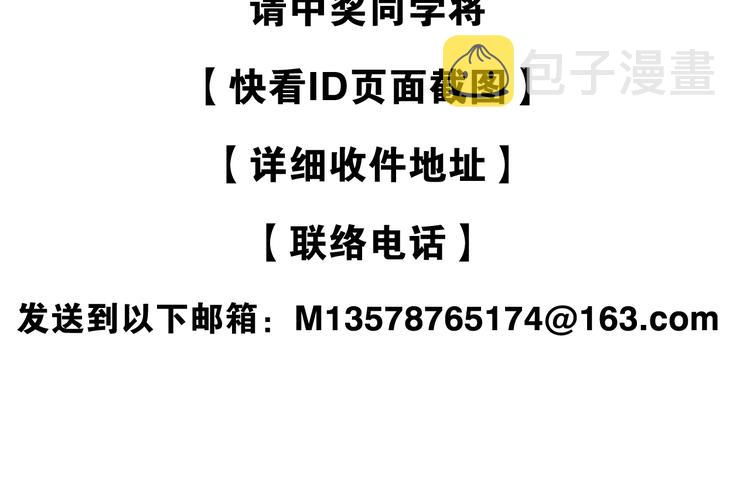 番外  执子之手（上）49