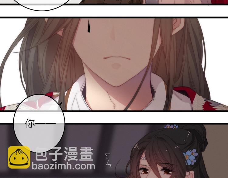 完结篇（下）  逃婚变私奔13