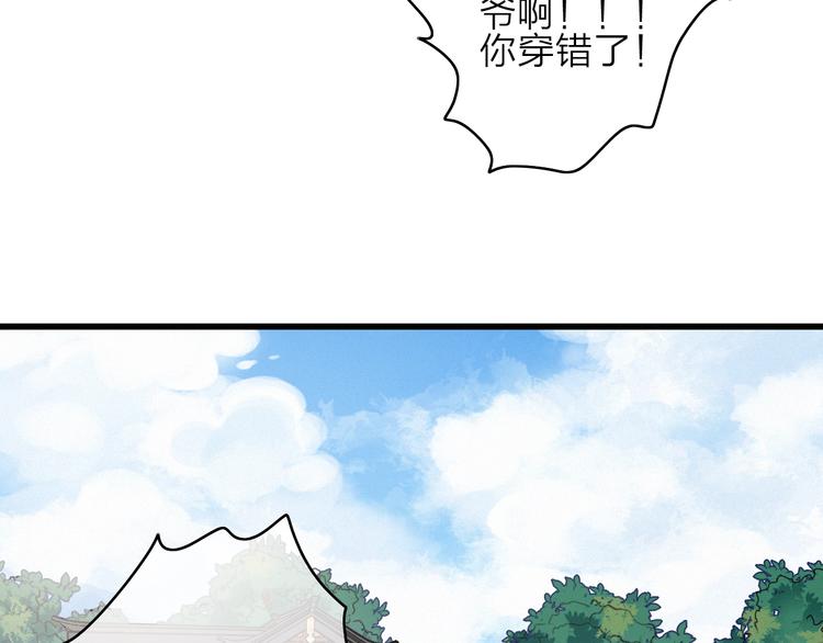 番外  执子之手（上）28