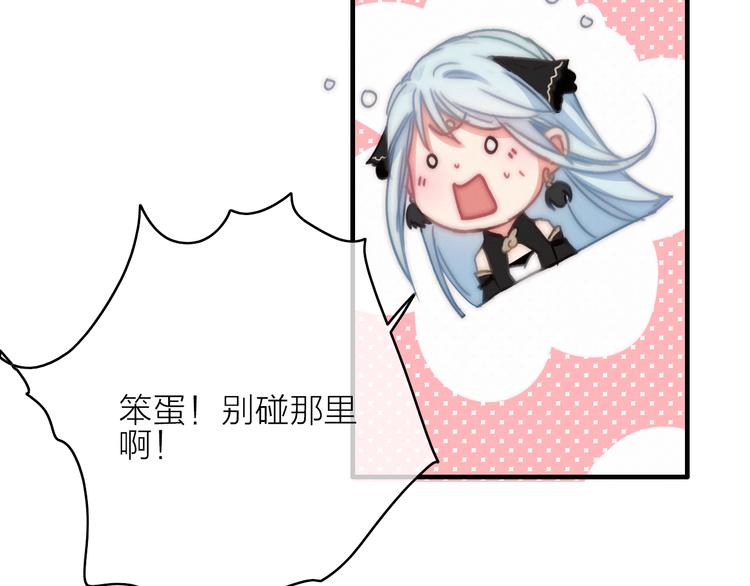 第10话  解毒95