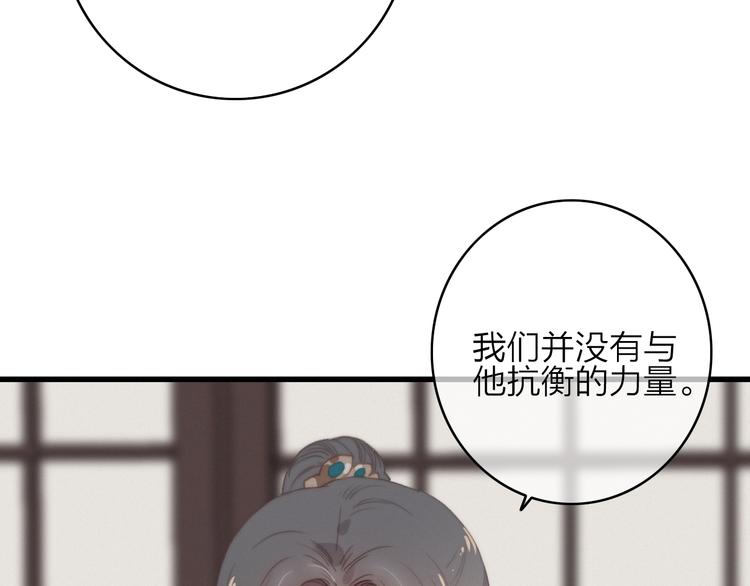 第37话（上）  曲有误13