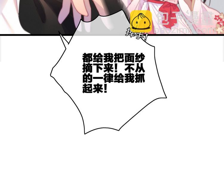 第18话  不想放开你的手16