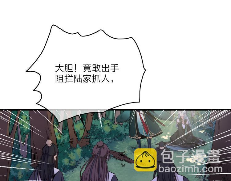 第1话  逃婚的千金51