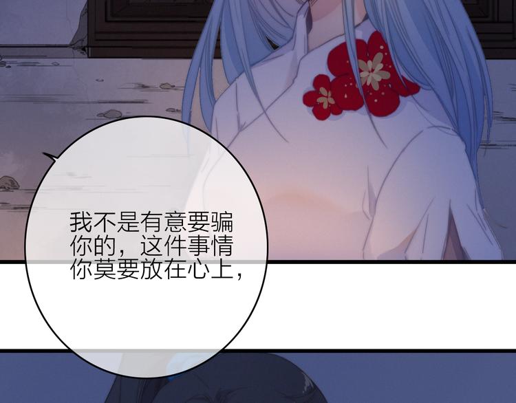 第32话  秘密曝光48