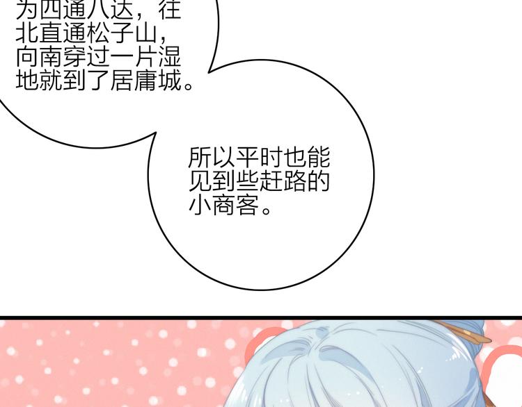 第33话  超美颜大夫20