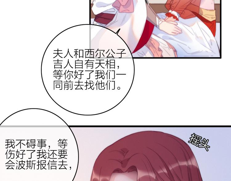 第33话  超美颜大夫125