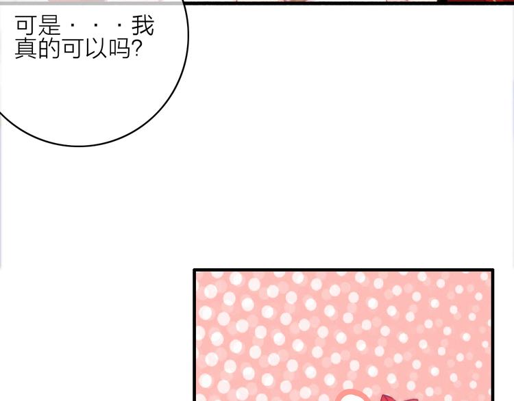 第21话  如意郎君12