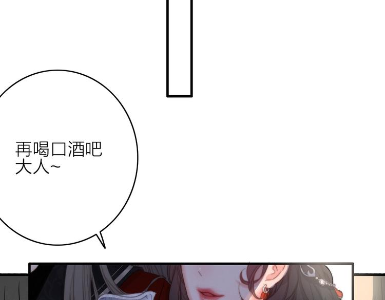 第5话  美好表面下的危机111