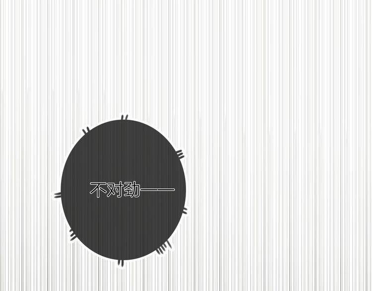 第5话  美好表面下的危机47