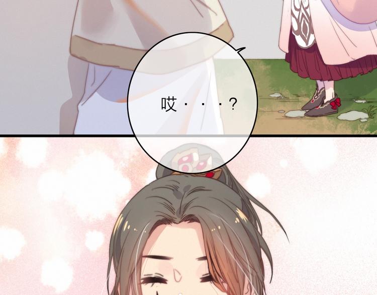 第37话（上）  曲有误33