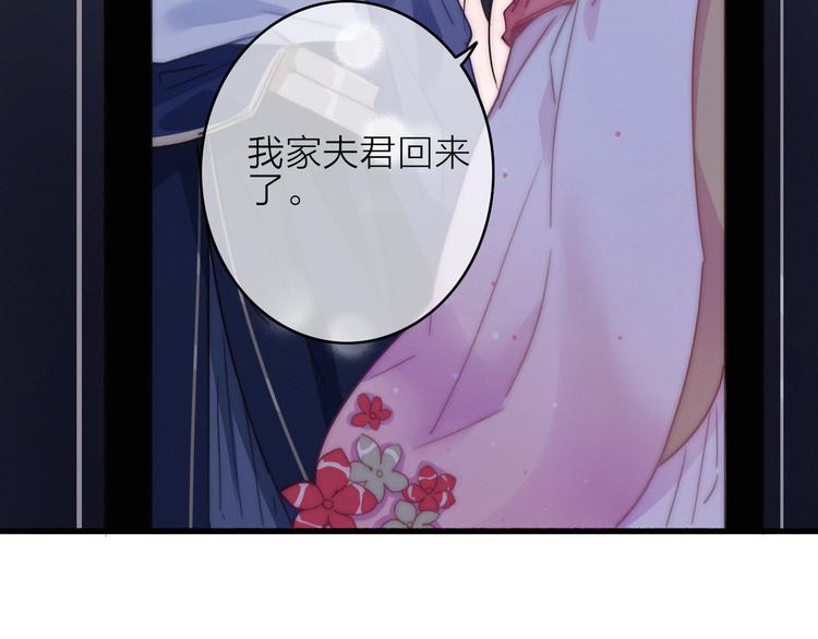 第14话  粉衣少女108