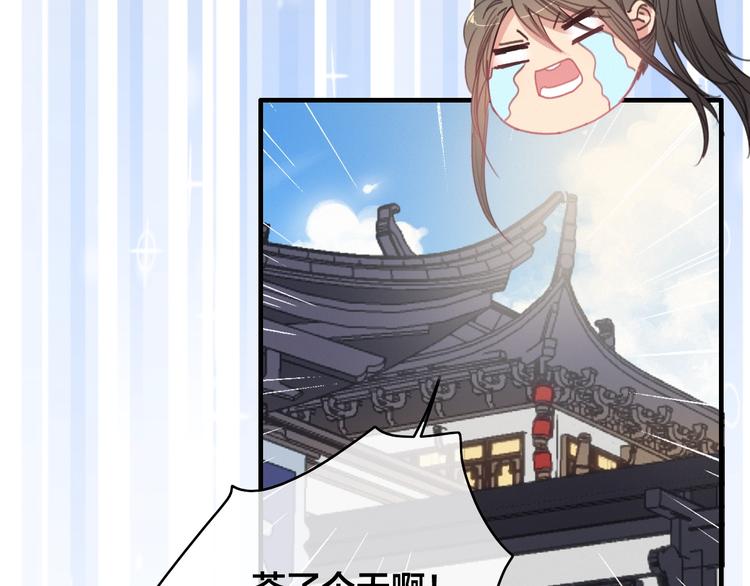 番外  再遇故人19