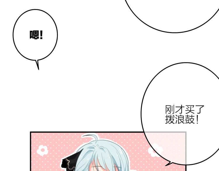 第4话  美若天仙72