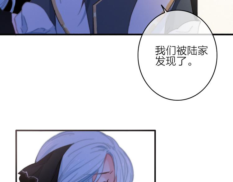 第5话  美好表面下的危机66