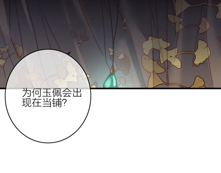 第22话  聚散离合71