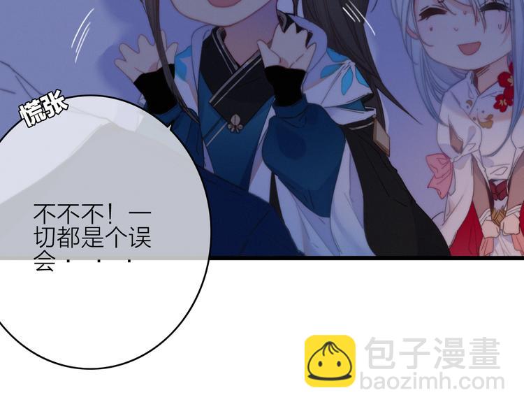 第26话  千金的异病14