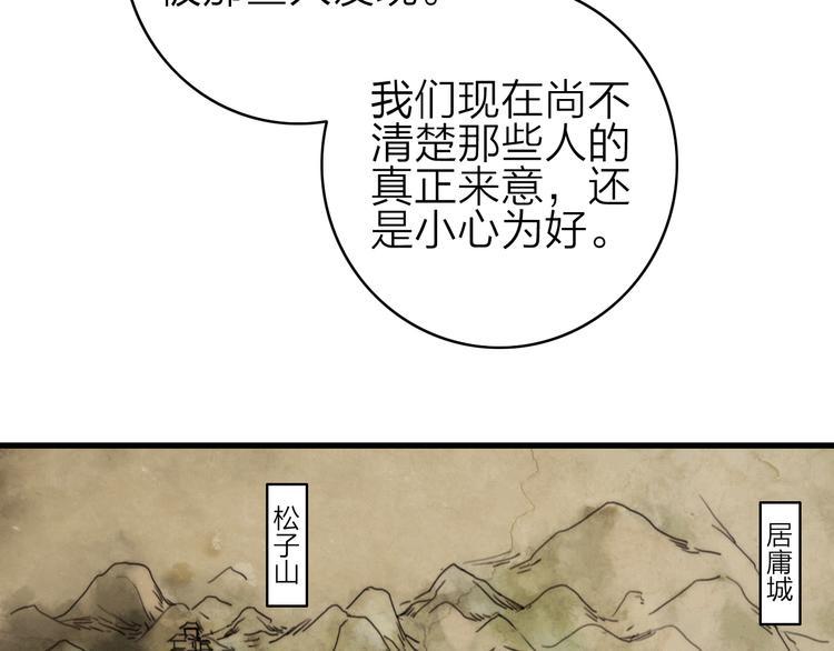 第33话  超美颜大夫12