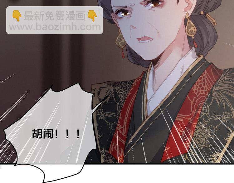 逆羽序章，关注新专题！9