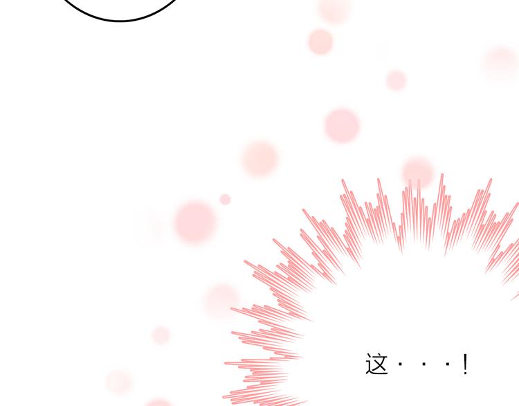 第4话  美若天仙100