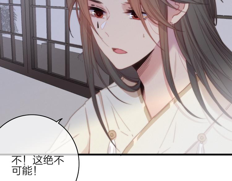 第36话  大哥的阴谋40