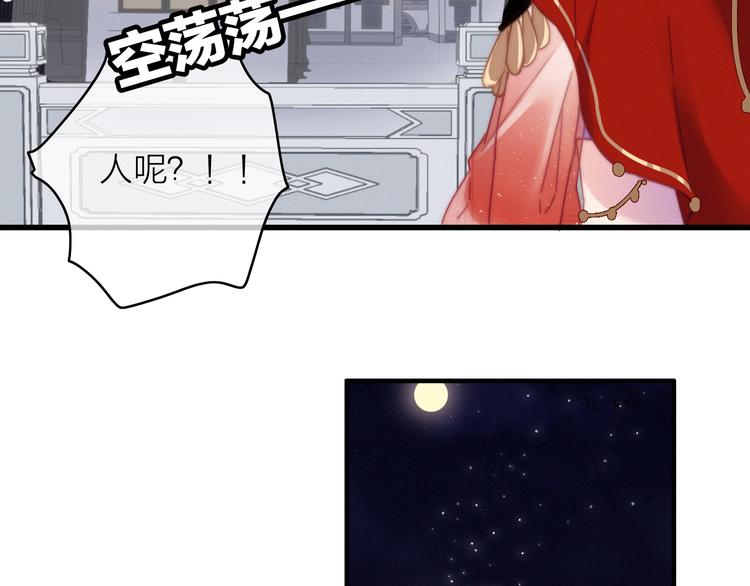 第21话  如意郎君61