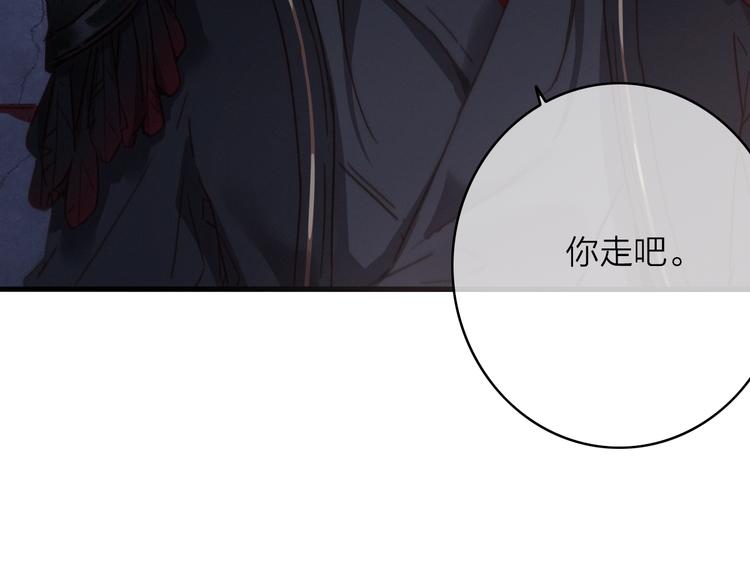 第7话  危机四伏23