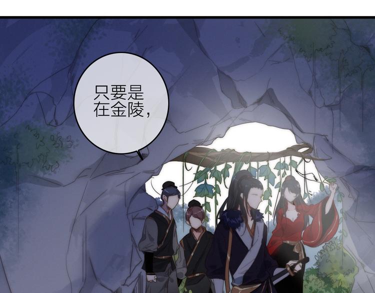 第13话  是敌是友？15