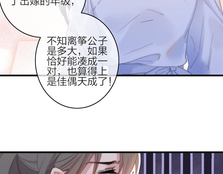 第28话  同床共枕10