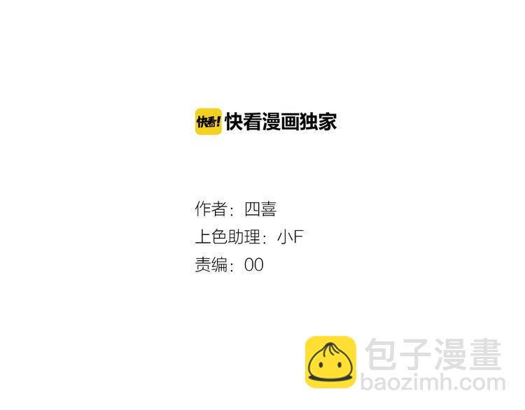 第3话  赚银子……我有秘法！3