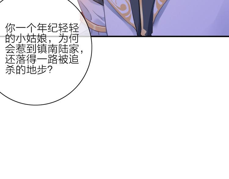 第1话  逃婚的千金111
