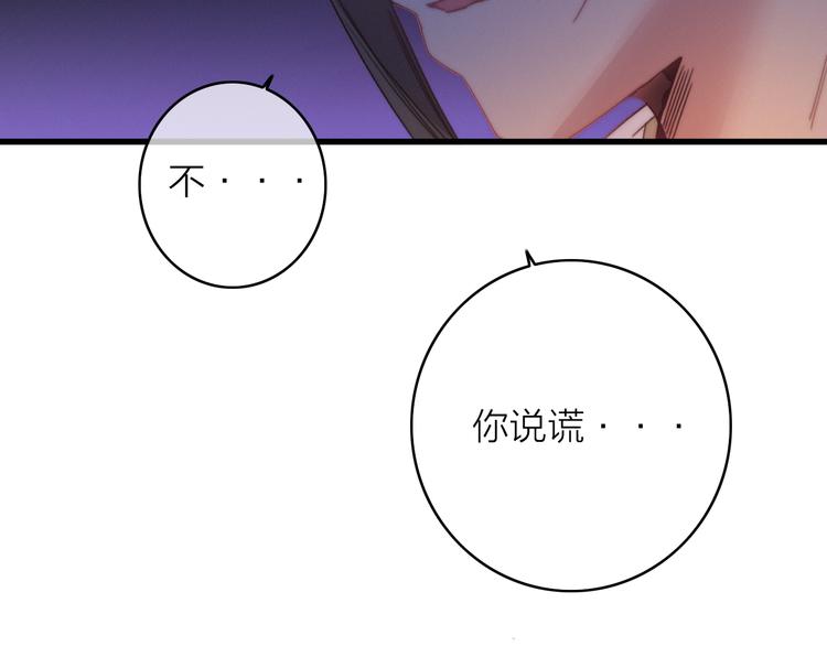 第31话  天罗地网59