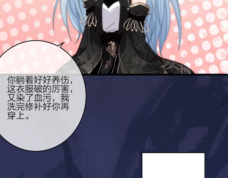 第11话（上）  心动的感觉88