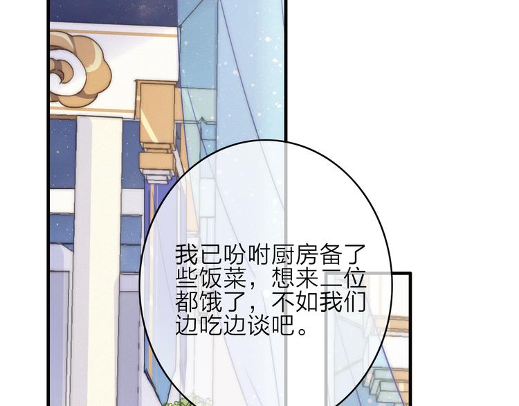 第15话  出逃的方法28