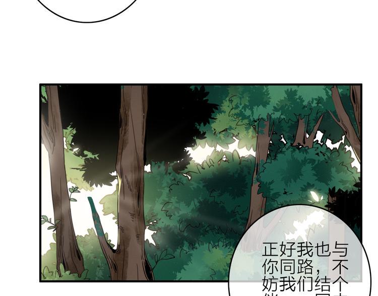 第1话  逃婚的千金140