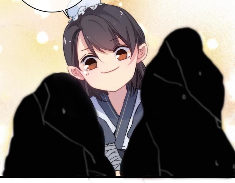 完结篇（下）  逃婚变私奔169