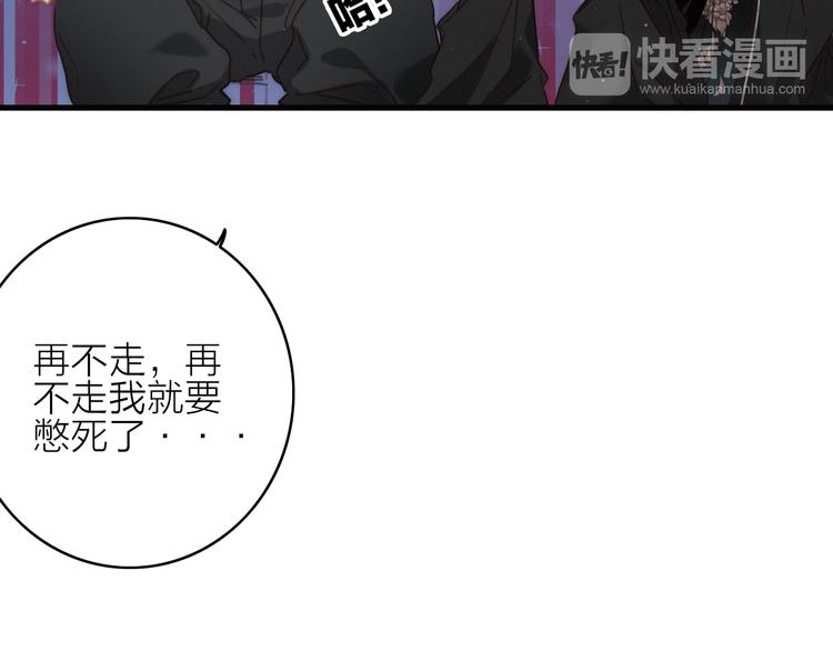 第13话  是敌是友？111