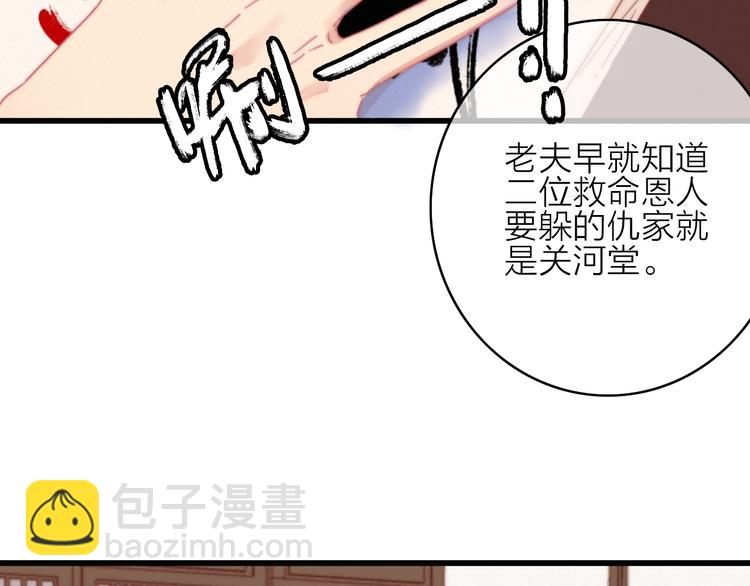 第28话  同床共枕39