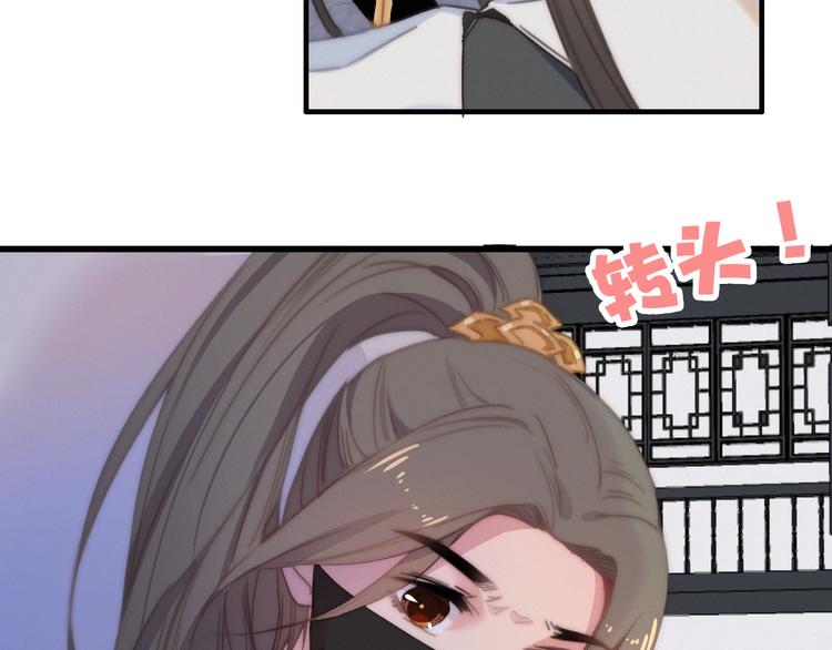 第14话  粉衣少女45