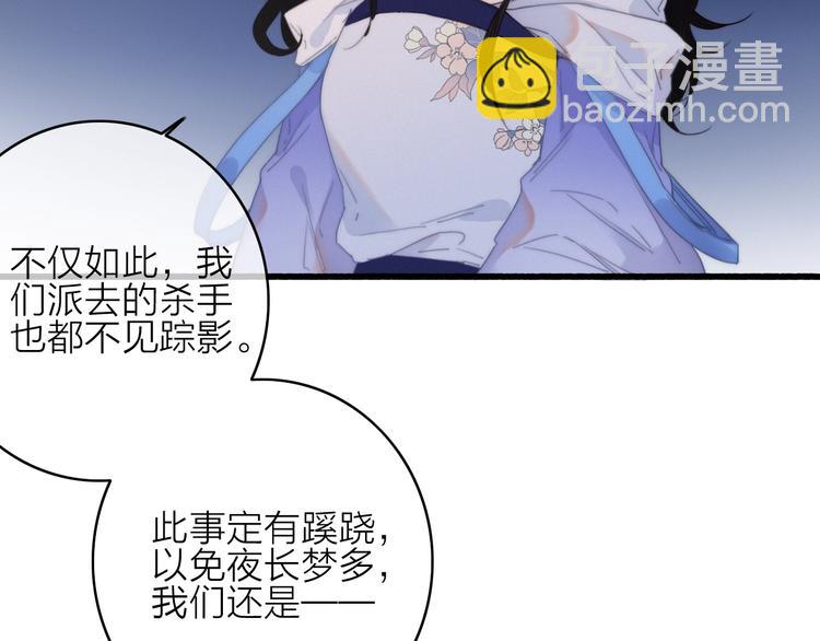 第41话  家主登场！58