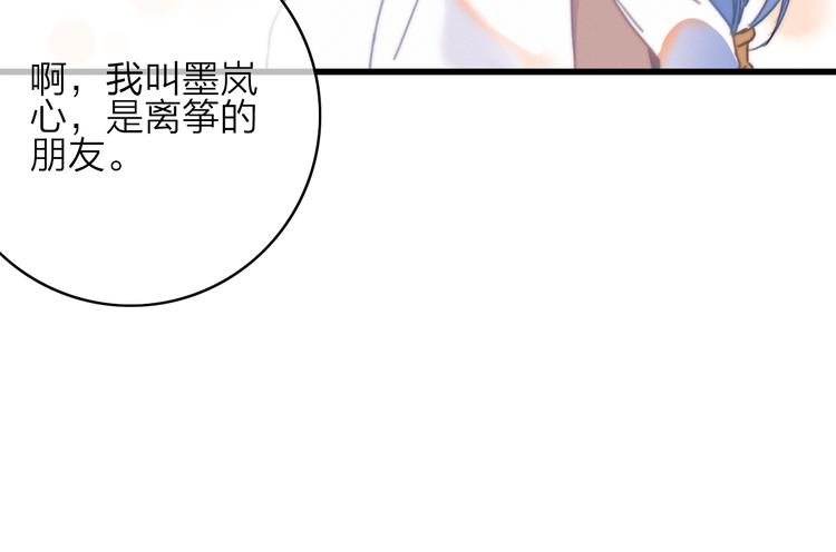 第37话（上）  曲有误37