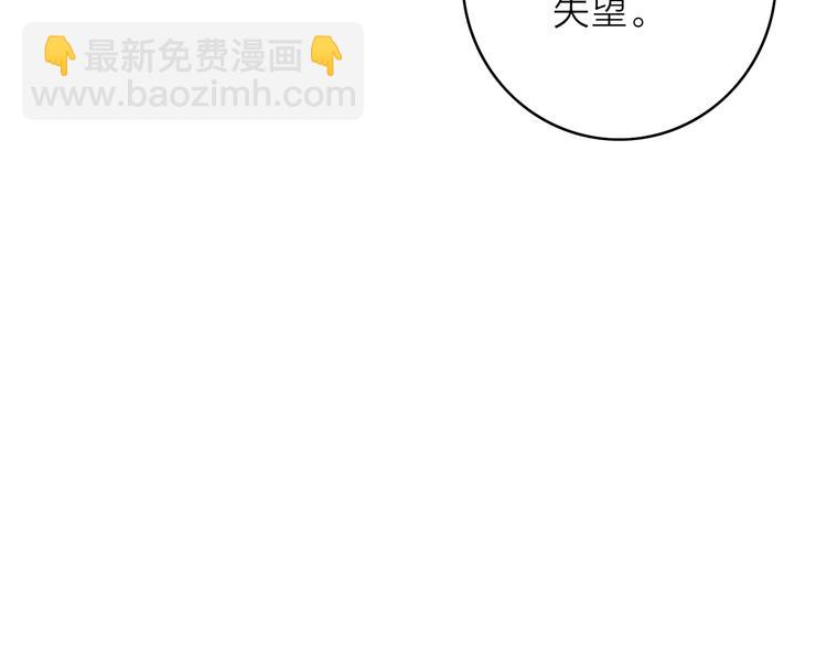 完结篇（下）  逃婚变私奔35