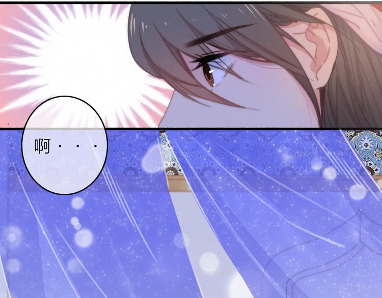 第16话  学跳舞是为了逃跑！70