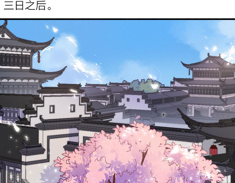 第5话  美好表面下的危机37
