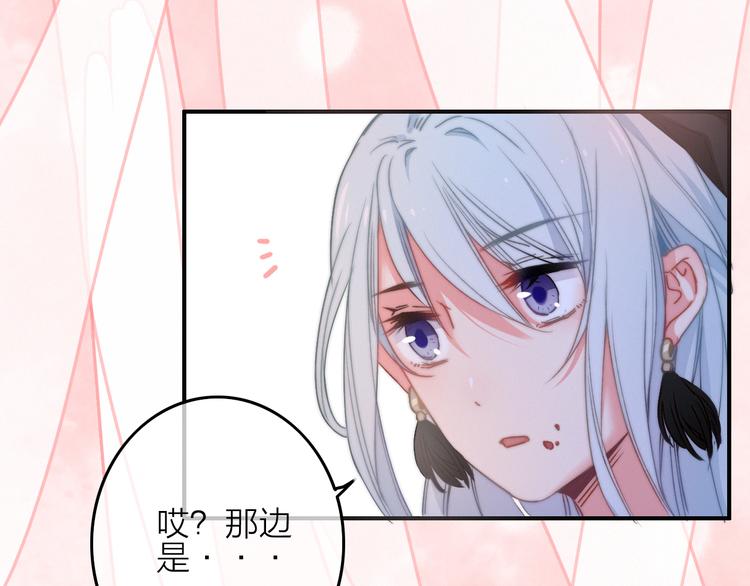 第4话  美若天仙57