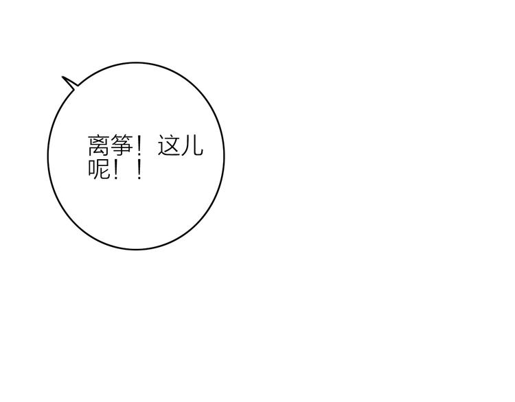 第14话  粉衣少女43