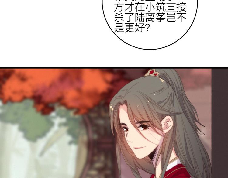 完结篇（上）  命悬一线40