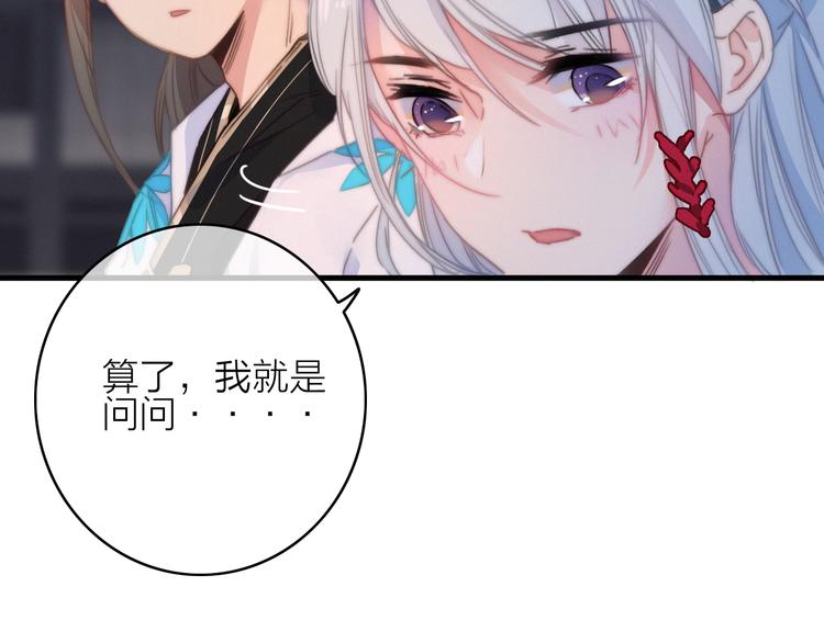 第22话  聚散离合63