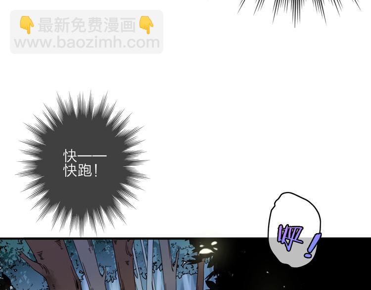 第1话  逃婚的千金21