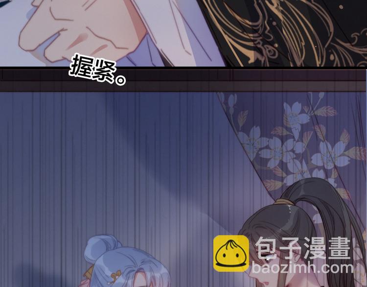 番外  再遇故人42