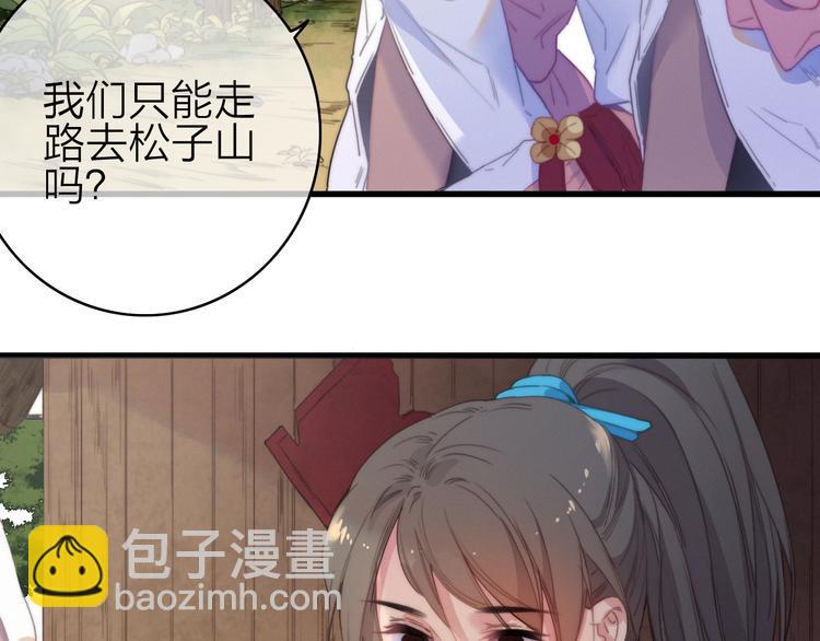 第33话  超美颜大夫7